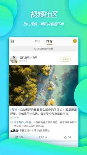 新浪微博app: