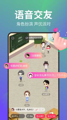 同桌CP APP: