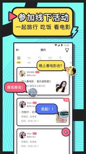 美丽约app: