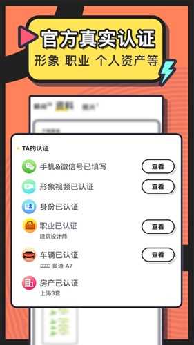 美丽约app: