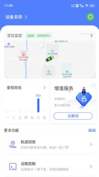 在这儿app: