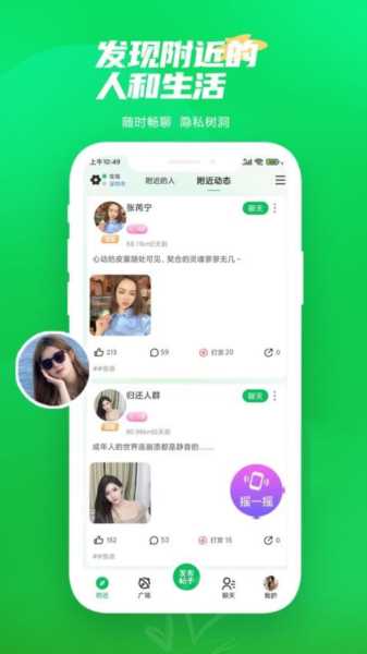 微妙app 微妙app