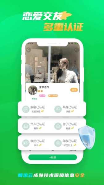 微妙app(3)