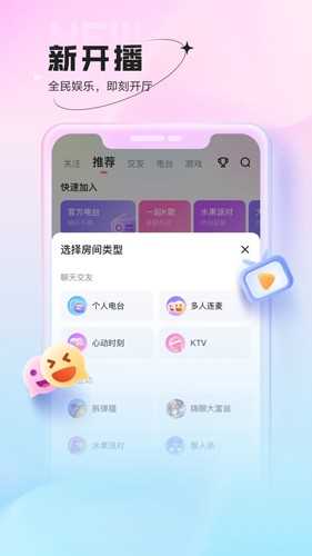 鱼声app: