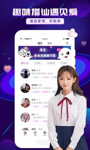 友玩app: