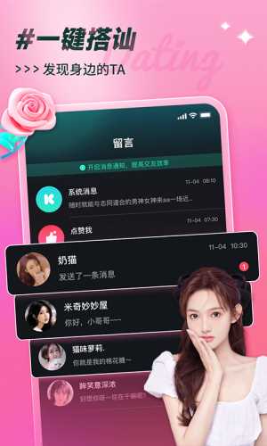 可见app: