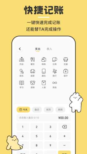 咔比荷包app: