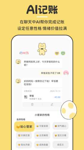 咔比荷包app: