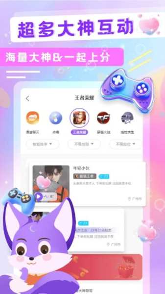 YC电竞官方版(2)