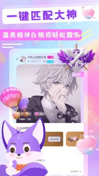 YC电竞官方版(3)