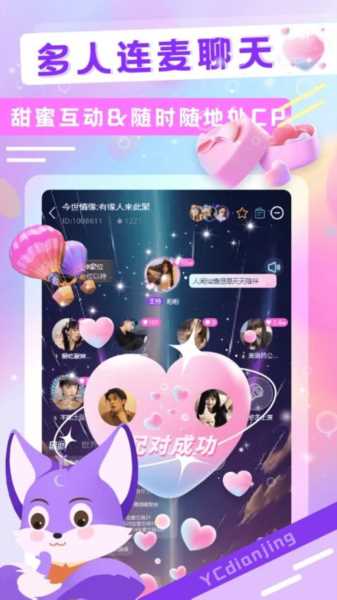 YC电竞官方版(5)