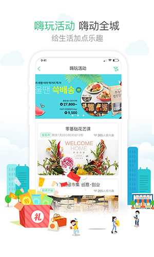 1号社区门禁管理app: