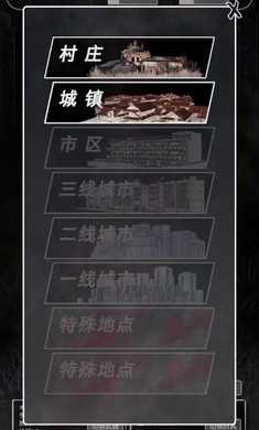 追着丧尸跑折相思版