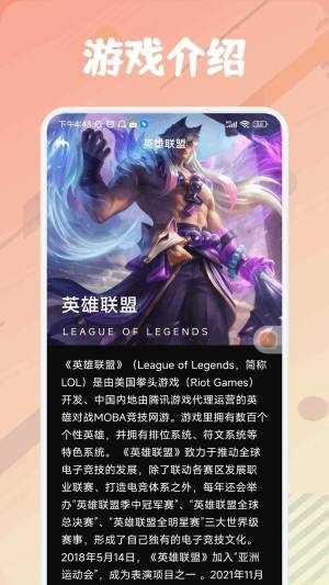 漂泊者小助手APP 漂泊者小助手APP