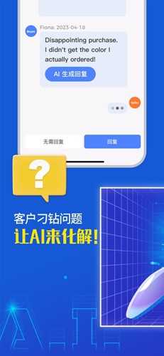 点金tool4seller app