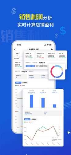 点金tool4seller app: