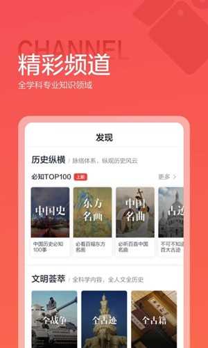 全世界app: