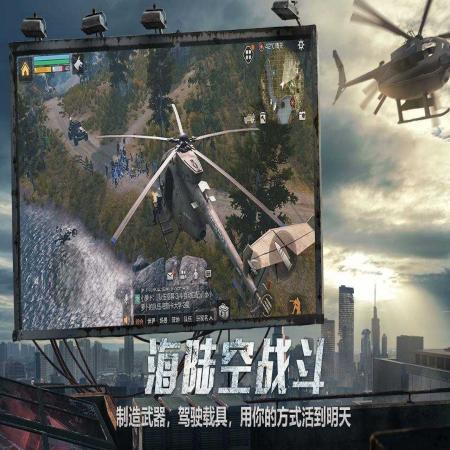 明日之后免费内购版无需登录 明日之后免费内购版无需登录