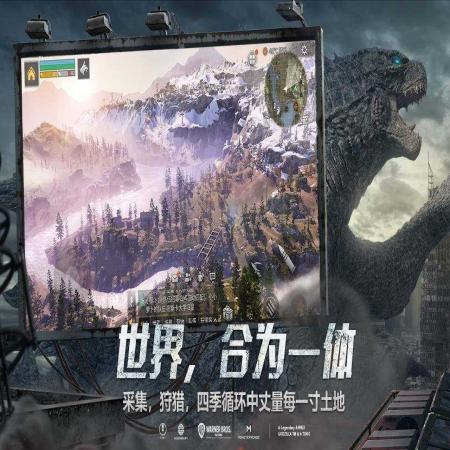 明日之后免费内购版无需登录(2)