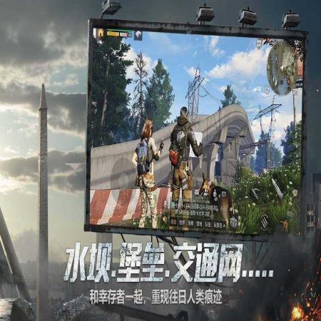 明日之后免费内购版无需登录(3)