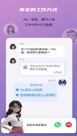 卵石实习生APP 卵石实习生APP