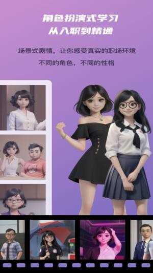 卵石实习生APP(2)