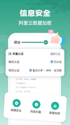 青藤之恋app: