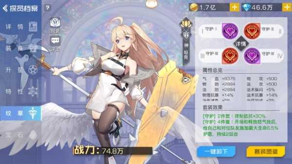 双生幻想无限资源免登录 双生幻想无限资源免登录