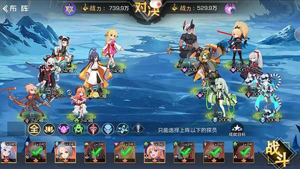 双生幻想无限资源免登录(2)