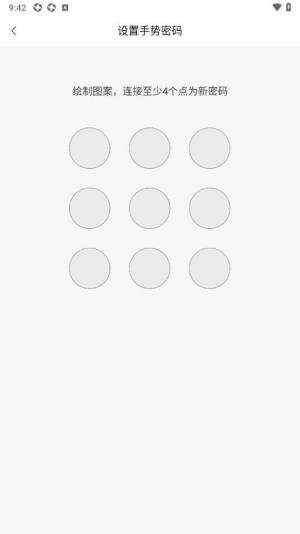 绿色盒子APP 绿色盒子APP