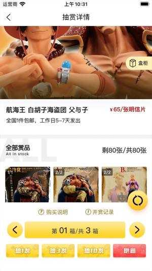 谷子Online软件(3)