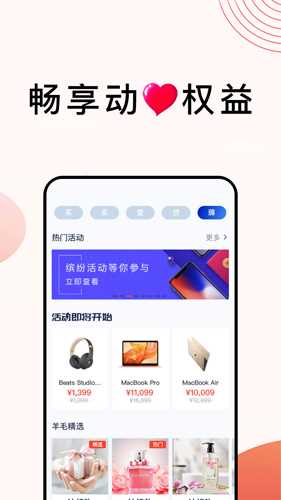 浦发手机银行app: