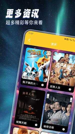 好游快报告APP 好游快报告APP