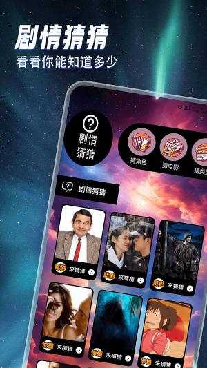 好游快报告APP(3)