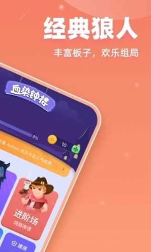 血染钟楼app: