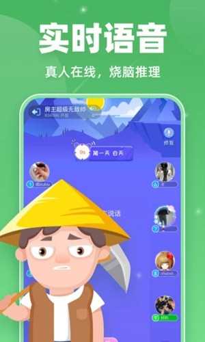 血染钟楼app: