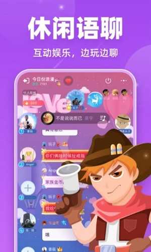 血染钟楼app: