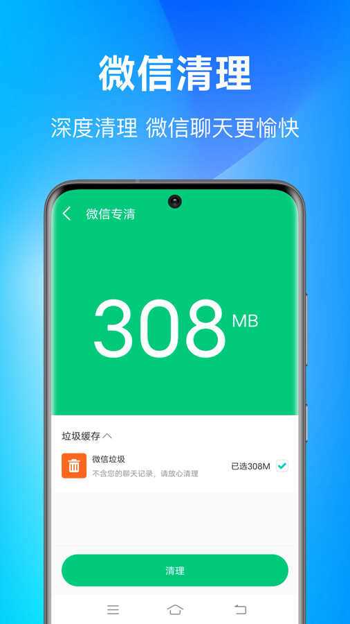 纯净引擎软件 纯净引擎软件