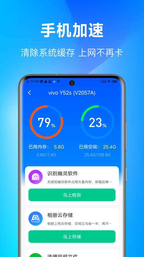 纯净引擎软件(2)