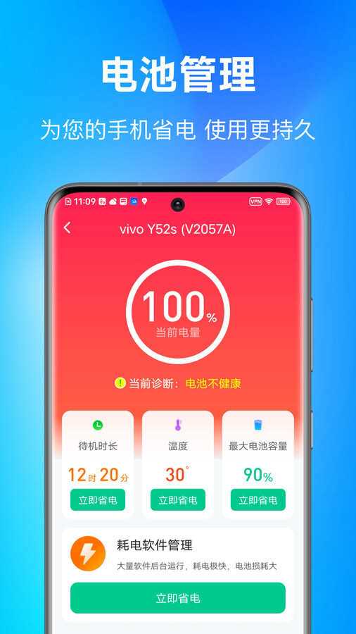 纯净引擎软件(3)