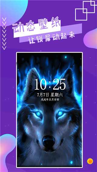 魔幻秀桌面APP(3)