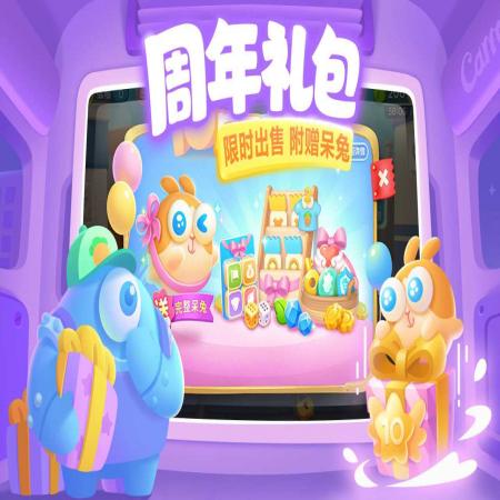 保卫萝卜4内置菜单免登录(2)