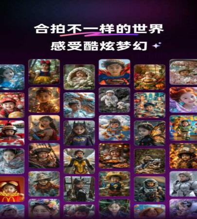 萌影相机软件 萌影相机软件