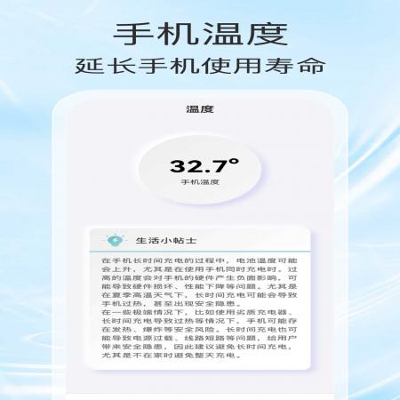 财福计步软件(3)