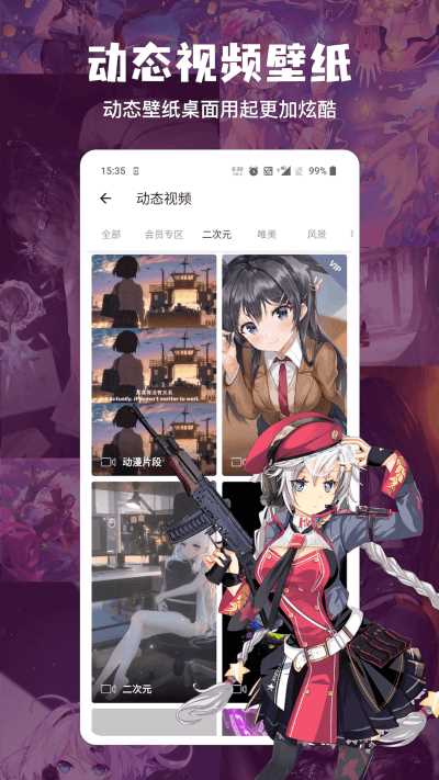 搜图神器(5)