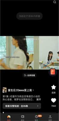 红果短剧app(3)