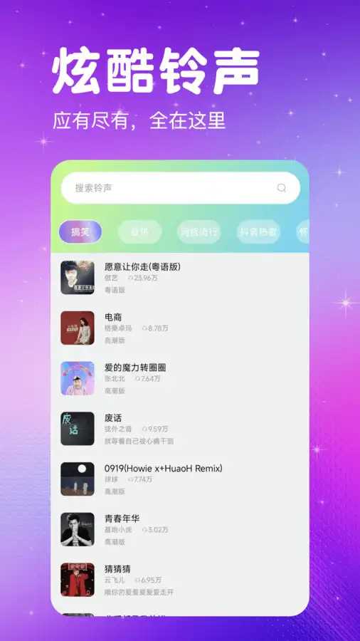 免费壁纸多软件
