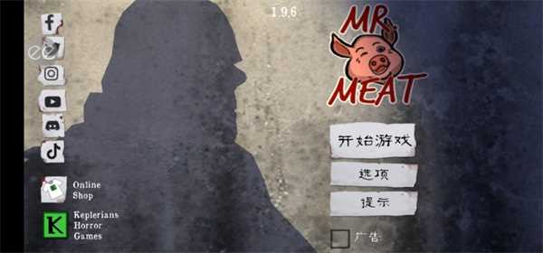 鬼屠夫第二代(3)