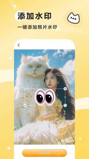 宠映APP(2)
