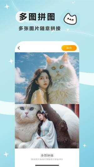 宠映APP(3)